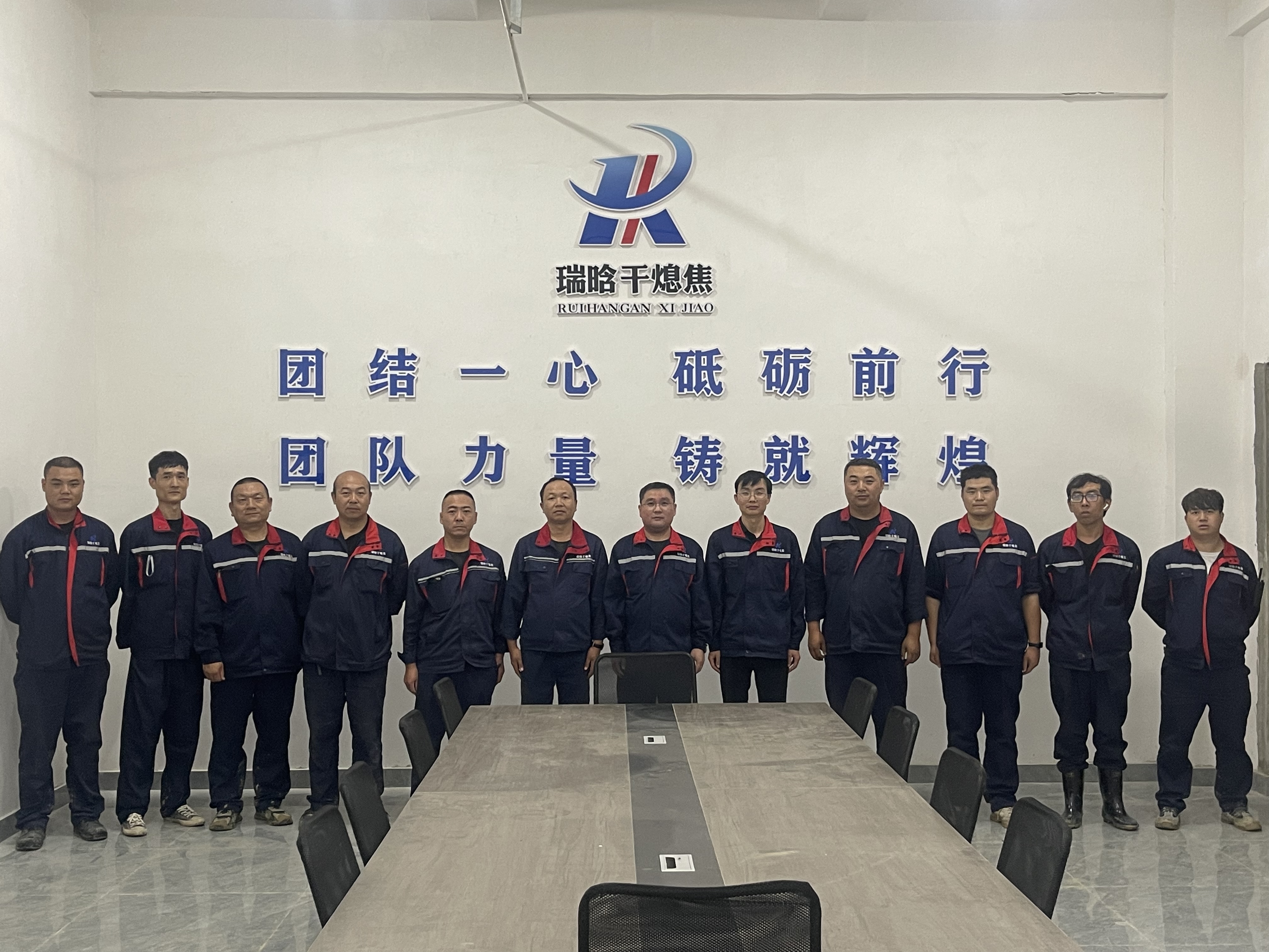 2024年5月28日 美锦华宇1#230th干熄焦烘炉完成成功装入第一罐红焦