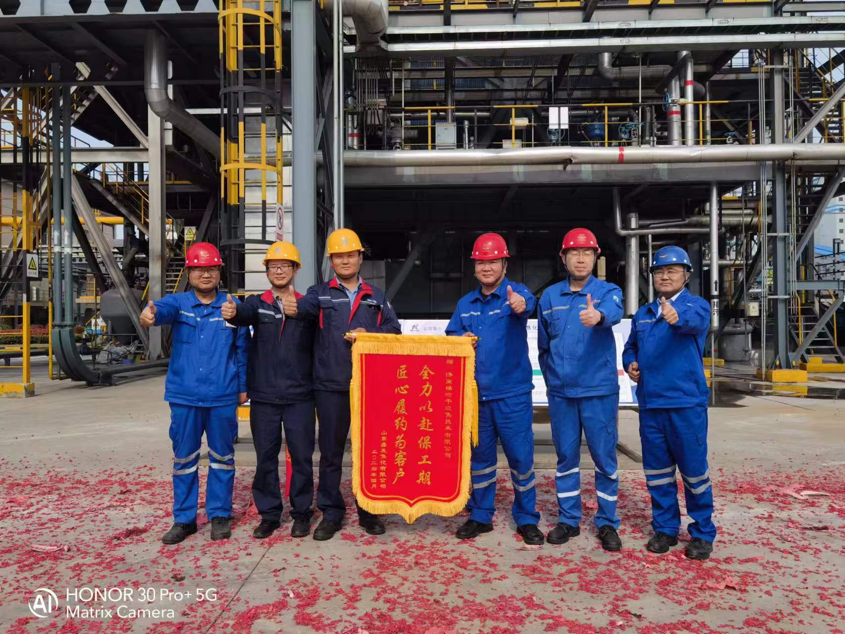 2024年4月8日 盛发焦化170th干熄焦年度大修结束 装入第一罐红焦