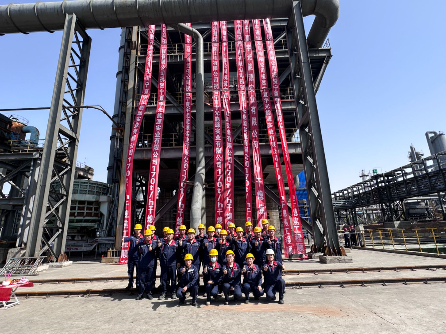 2024年5月16日 宁夏宇光170th干熄焦投入第一罐红焦顺利投产 顺利投产