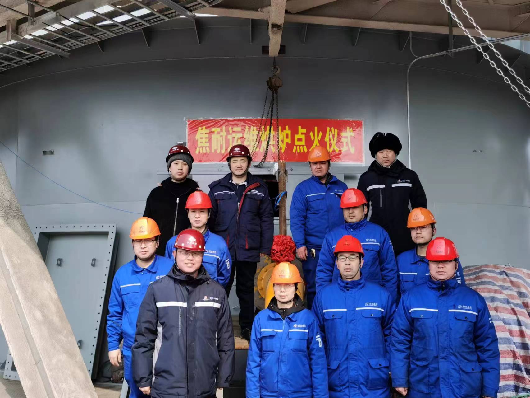 2024年3月2日 安昆能源260th干熄焦烘炉结束 顺利投入红焦