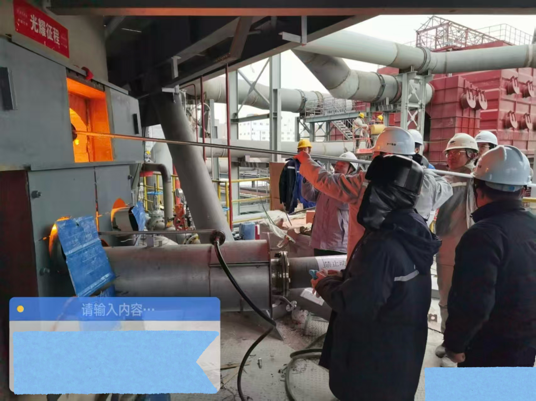 2025年12月22日16:18分西来峰项目一期一号炉点火成功！