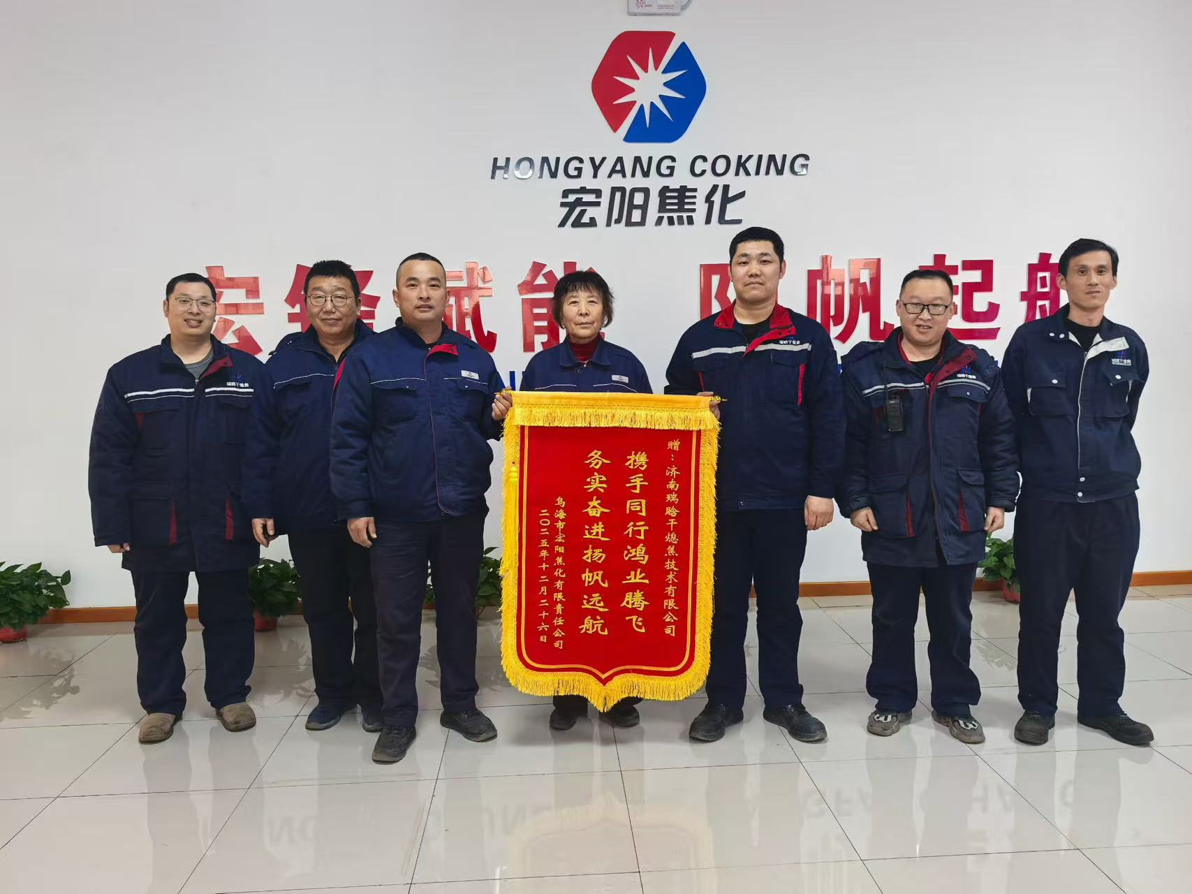 微信图片_20260104145802_22_2