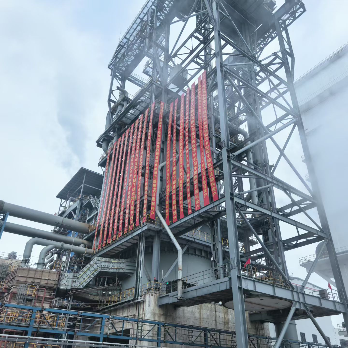 2026年3月6日10：58萍乡旭阳260t/h干熄焦烘炉结束顺利投入红焦！